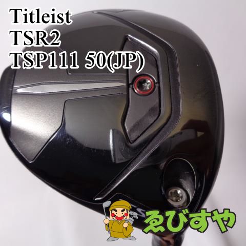 入間□【中古】 フェアウェイウッド タイトリスト TSR2 TSP111 50(JP) SR 18°[4666] - メルカリ