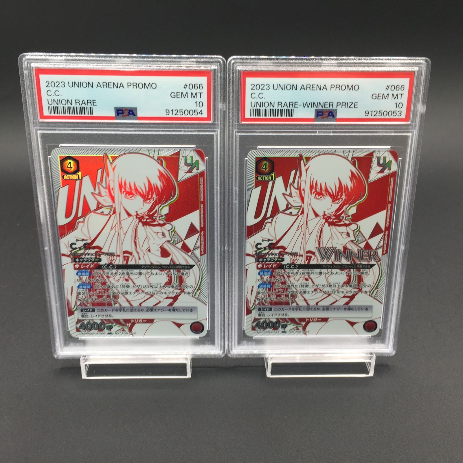 PSA10 C.C コードギアス winner プロモ ユニオンアリーナ（PSA10