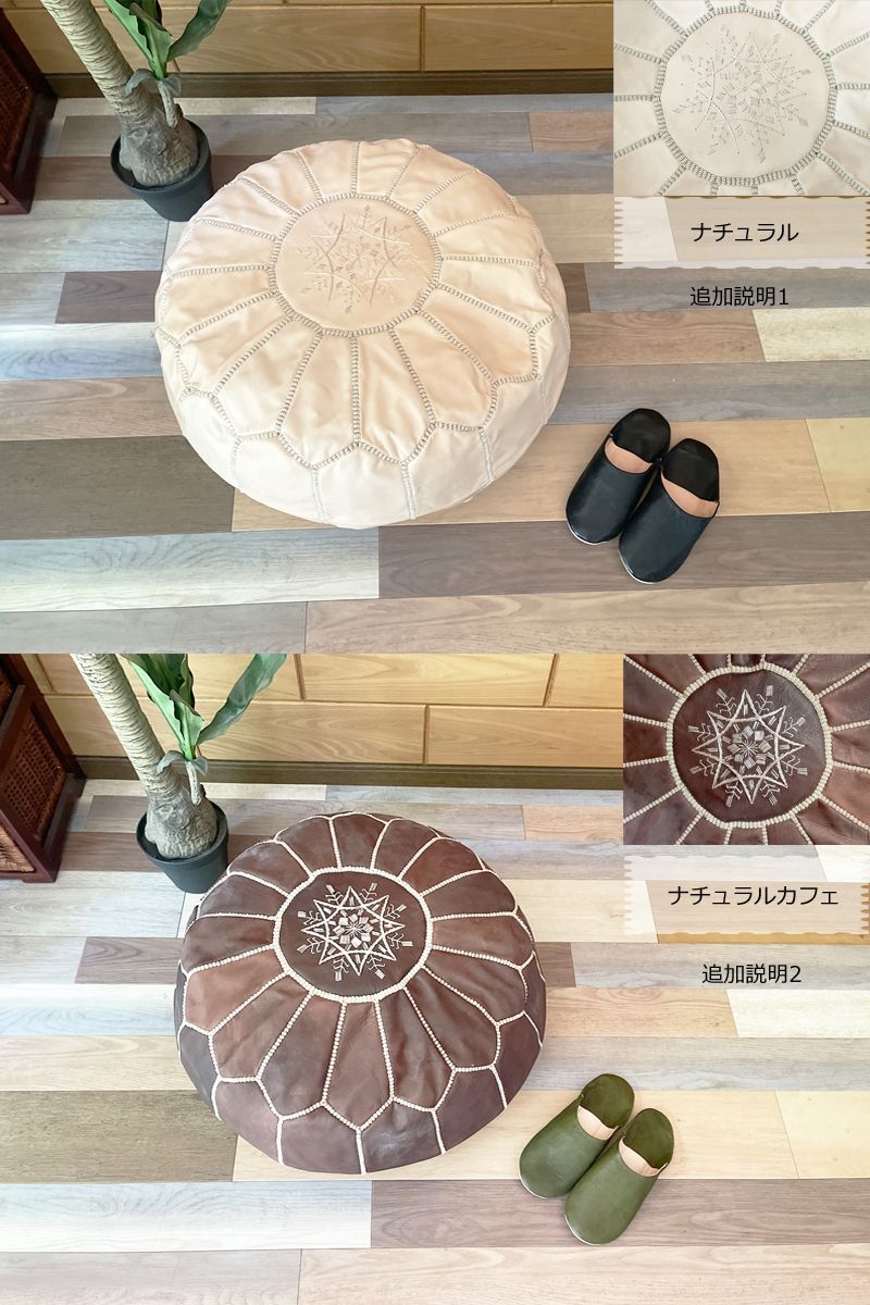 オットマン×ブラウン》プフ モロッコ エスニック 雑貨 ソファ