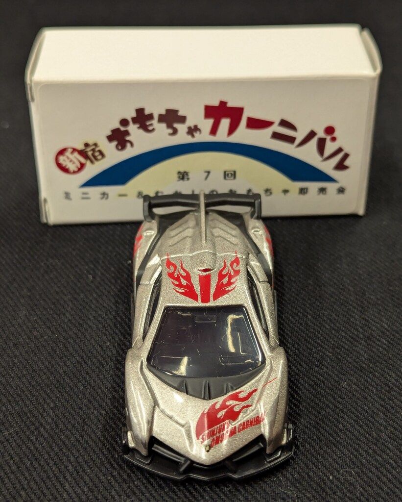 トミー トミカ 第7回 新宿おもちゃカーニバル ランボルギーニ