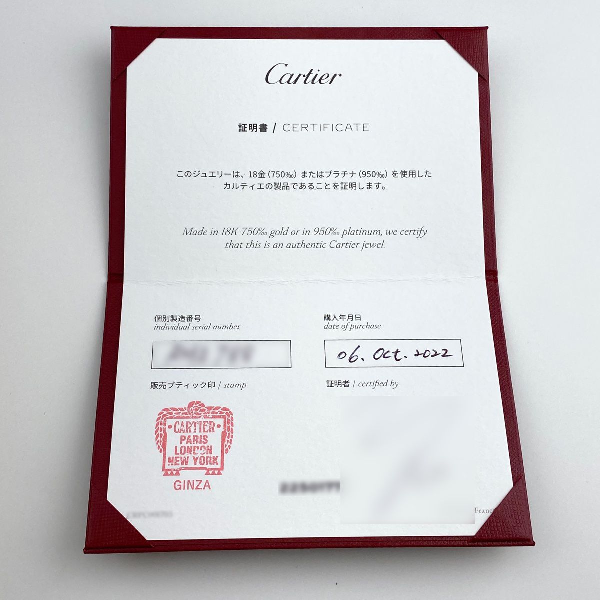 Cartier ダムールブレスレット ピンクゴールド ピンクサファイア 