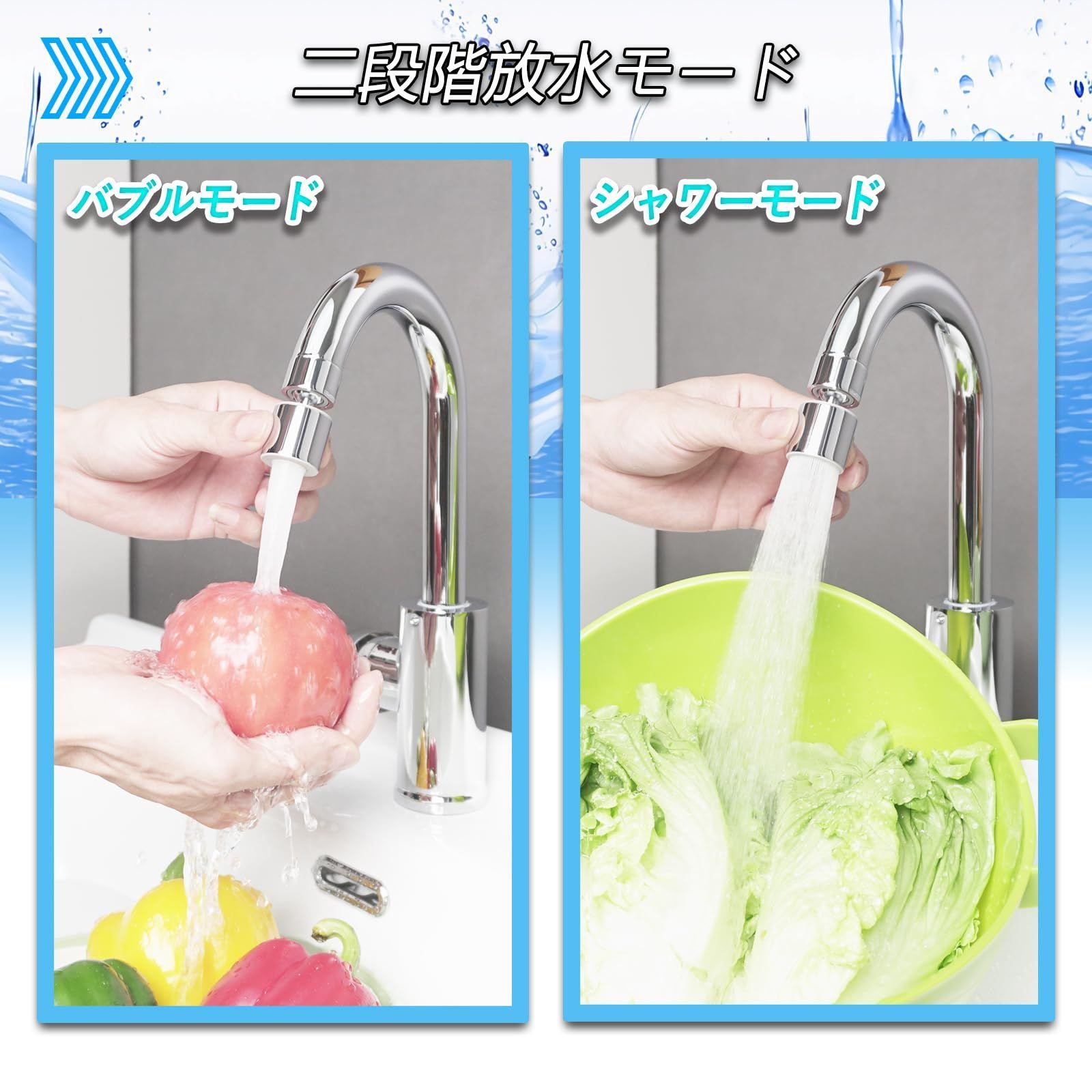 即日発送】ノズル 先端 水栓 方向 変更 スパウト 90度 ヘッド 交換