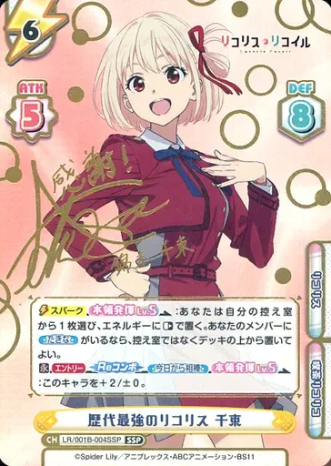 2025年最新】安済知佳 サインの人気アイテム - メルカリ