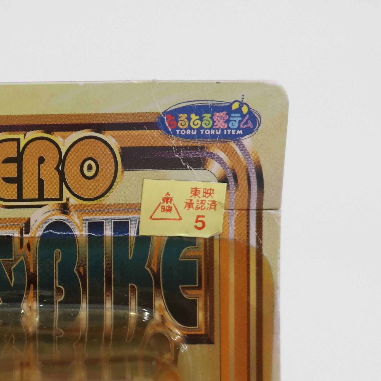 【新品未開封品】キカイダー＆サイドマシーン　フィギュア　東映特撮ヒーロー 昭和の特撮ヒーロー「人造人間キカイダー」がサイドマシンと共に