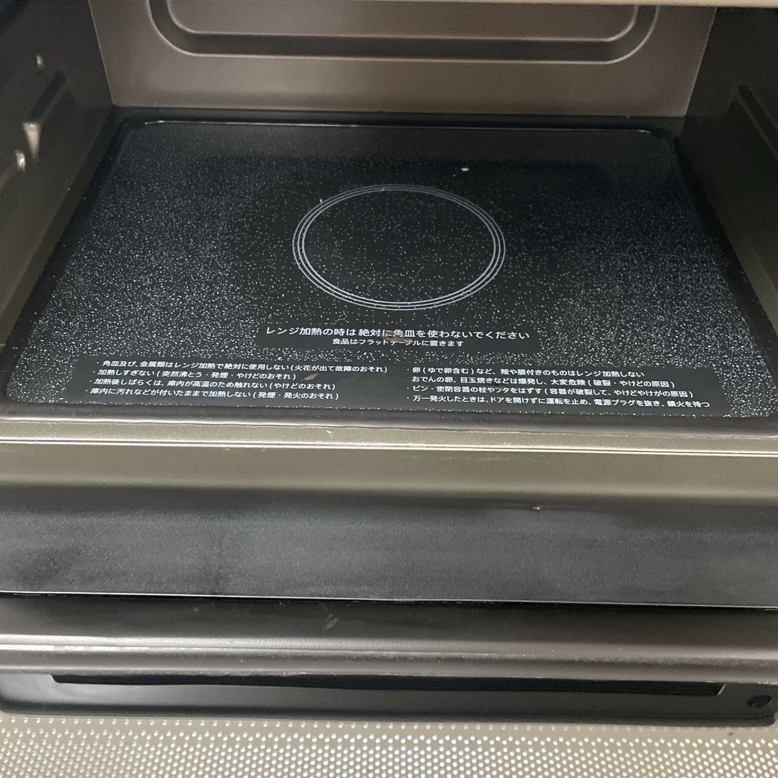 R076 ☀️ SHARP オーブンレンジ PLAINLY（18L / ヘルツフリー / 角皿