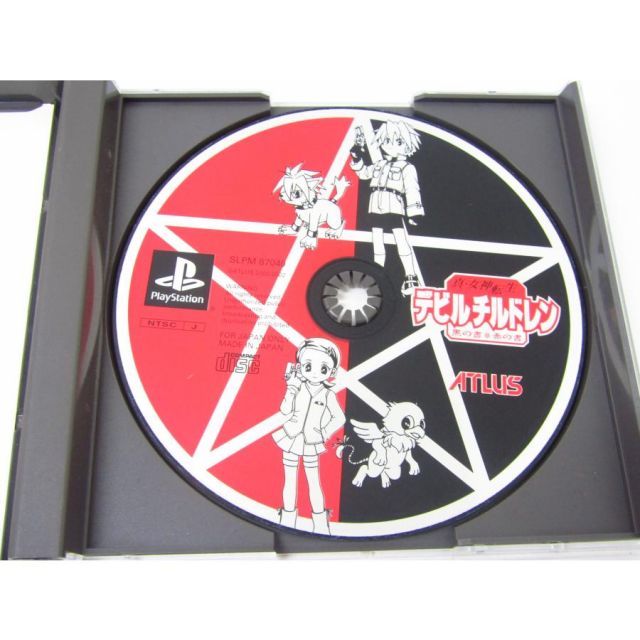 Play Station プレイステーション 真・女神転生