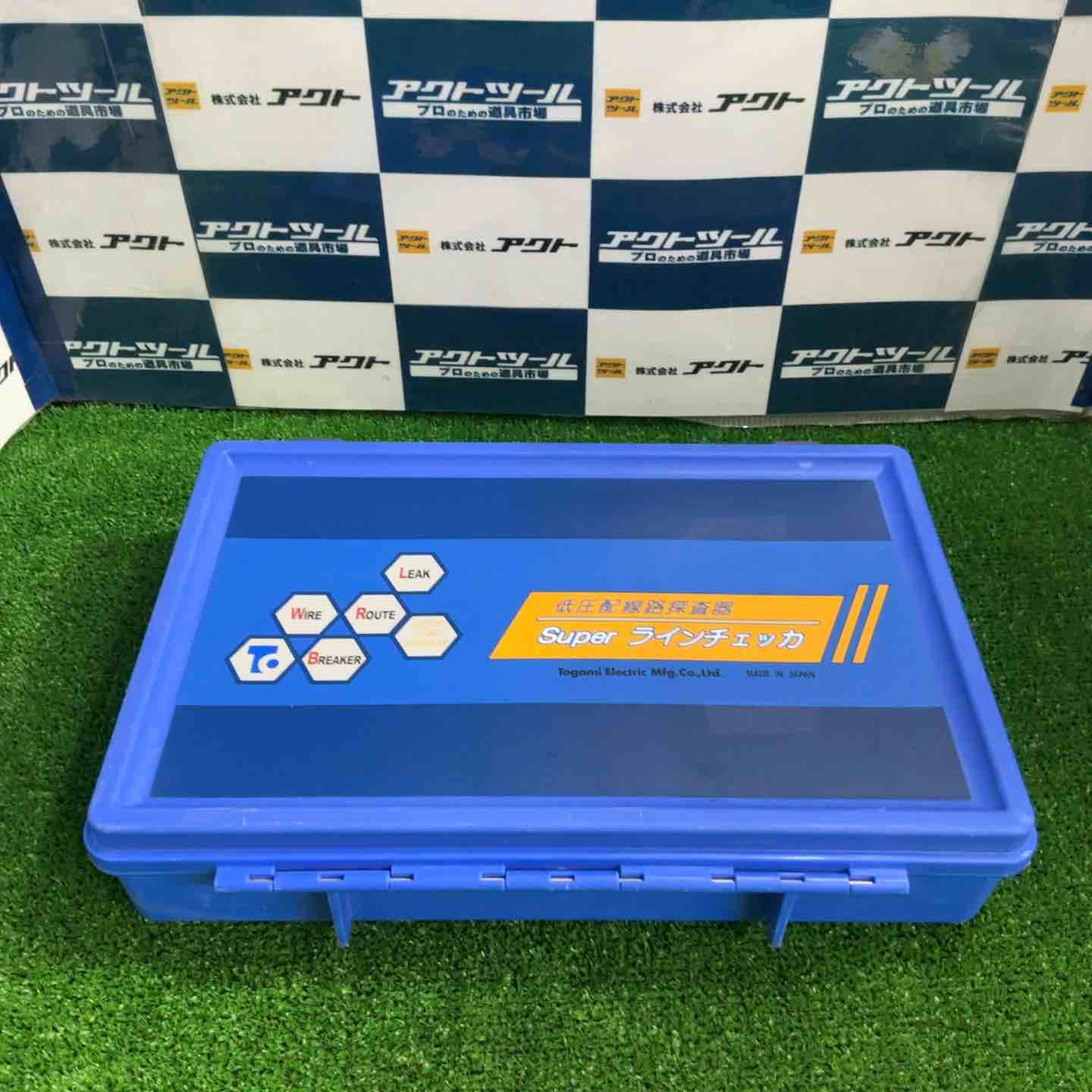 Togami Super ラインチェッカ 低圧配線路探査器 【公式通販】