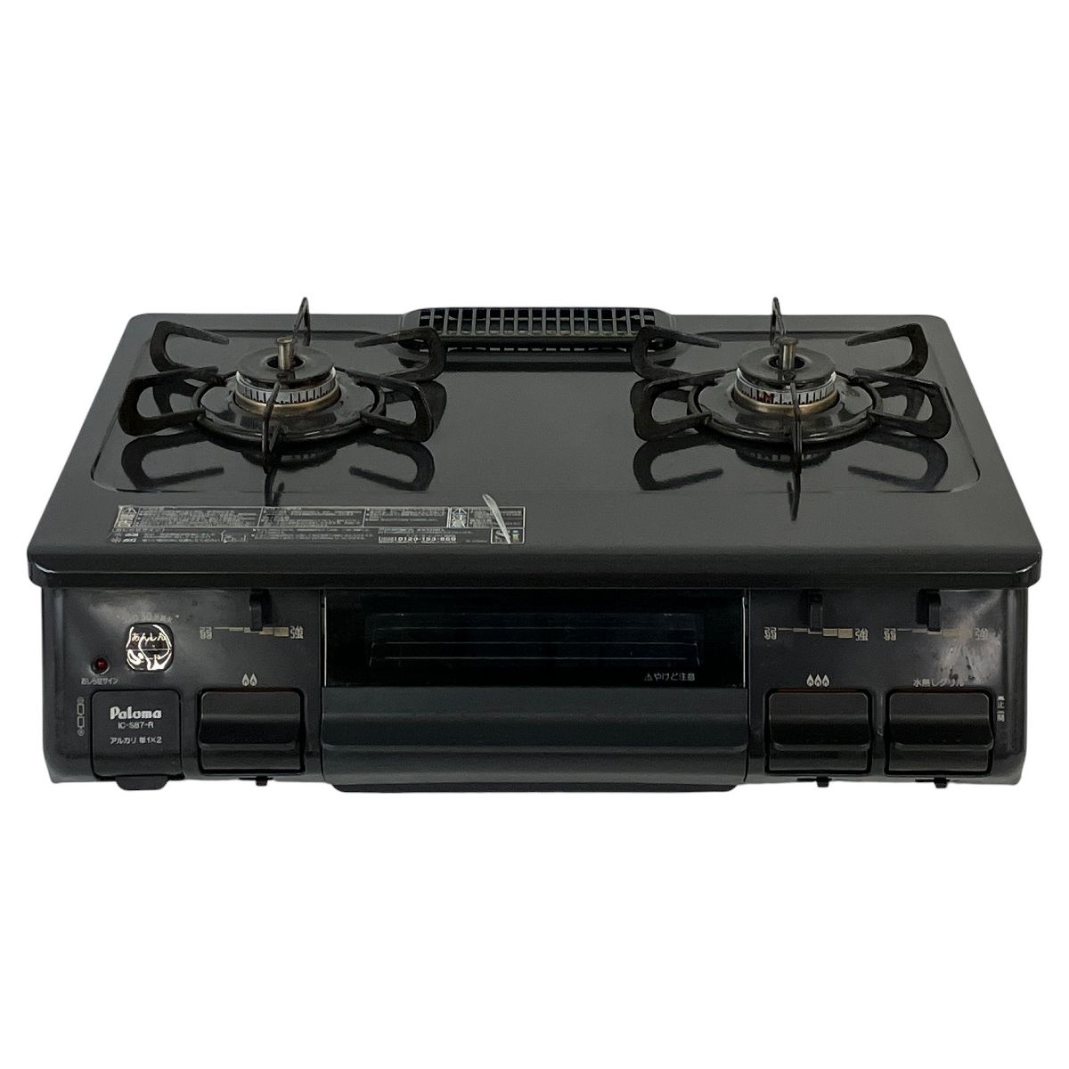 Paloma IC-S87-2R ガステーブル ガスコンロ IC-S87-R 2025年製 都市ガス用 パロマ Y9912055