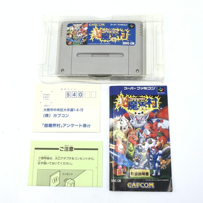 カプコン CAPCOM