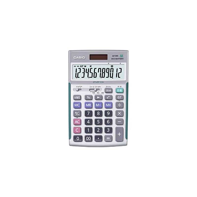 CASIO カシオ CASIO カシオ スクール電卓 AZ-26S 0