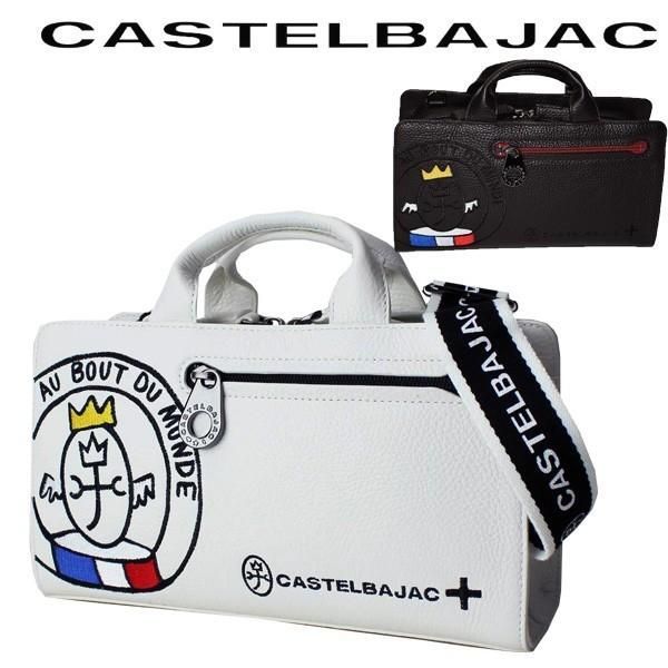 カステルバジャック CASTELBAJAC 2WAYトートバッグ ショルダーバッグ 
