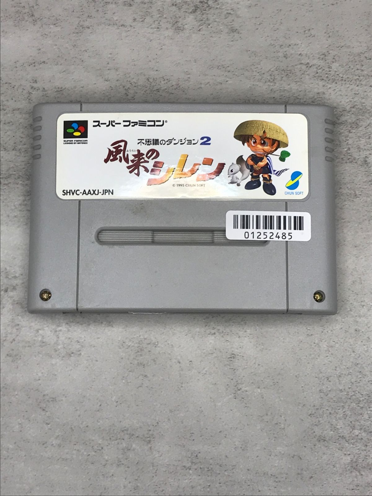 動作確認済】不思議のダンジョン2 風来のシレン SHVC-AAXJ-JPN