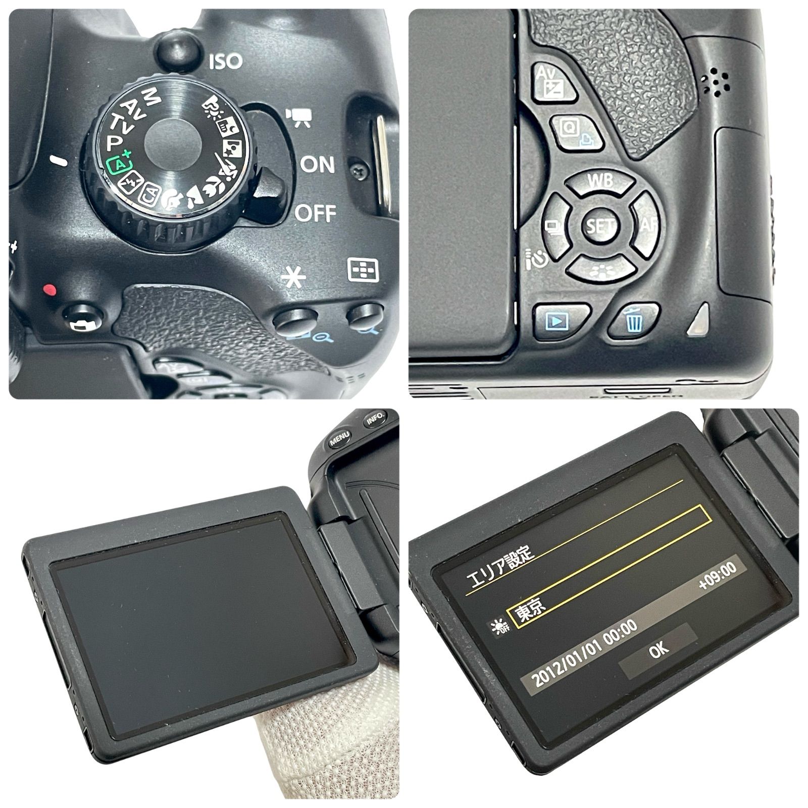 EF-S18-55 IS