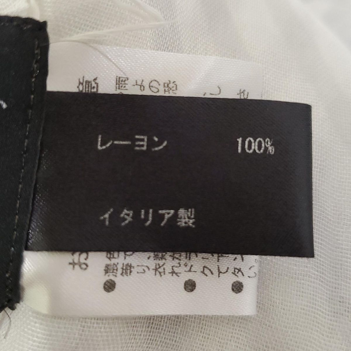 新品 タグ付き「theory セオリー」ストール theory(セオリー) ストール(ショール)美品 - ライトグレー×白