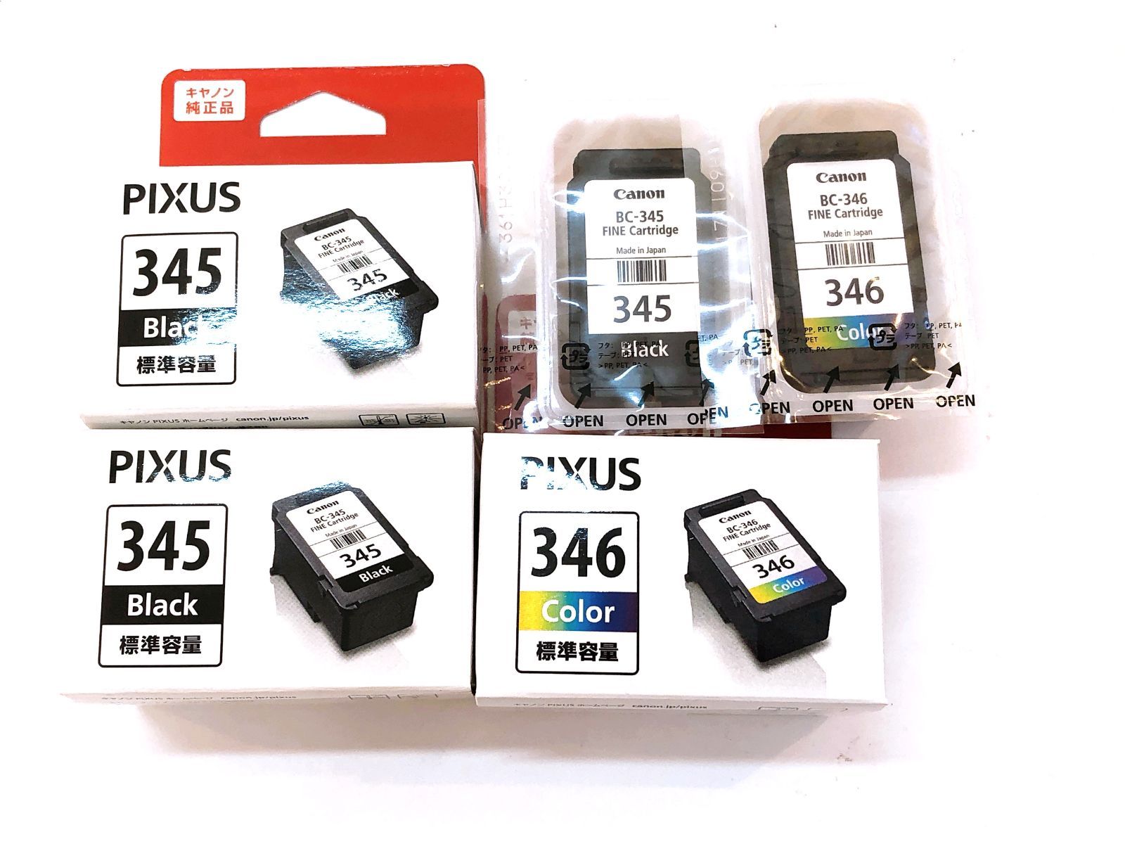: キヤノン Canon 純正 インク カートリッジ BC-345