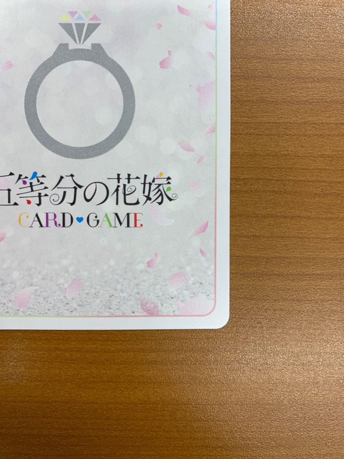 美品 昂る想い 中野五月 SSSP サイン GYC-BP4-029P2 五等分の