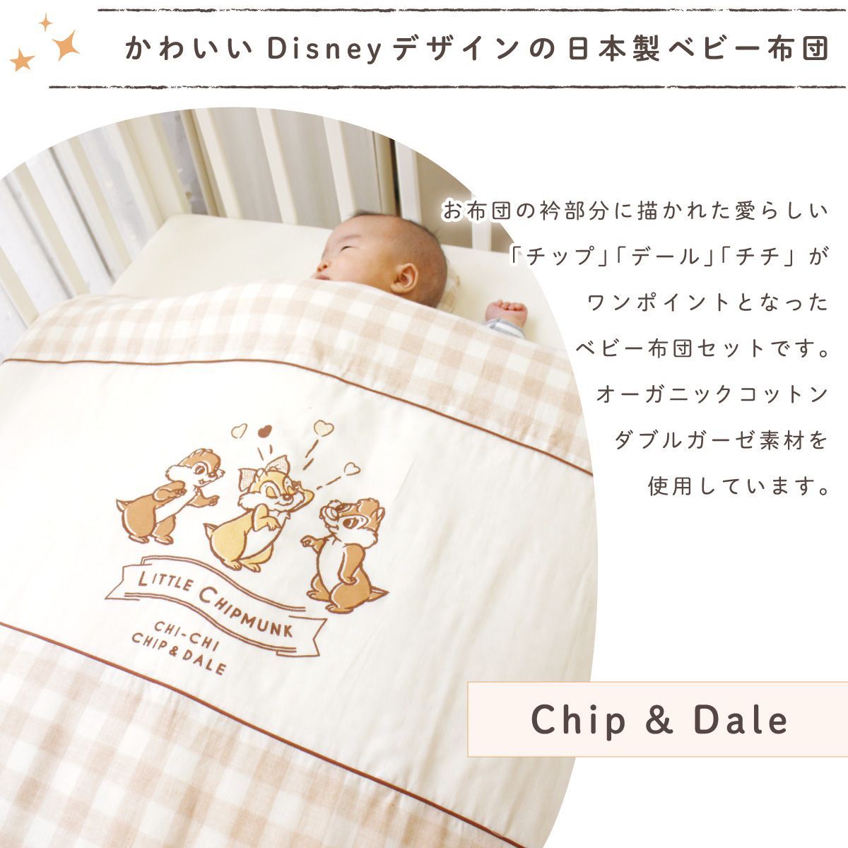 ギフト