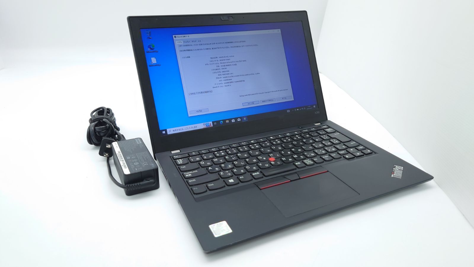 【動作良好】Lenovo ThinkPad X280 20KE-S77E00 12.5型 Core i3-8130U 2.2GHz メモリ8GB ストレージSSD256GB カメラ Wi-Fi 動作品