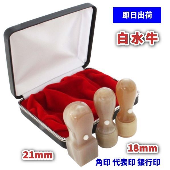 No.53ピュアモルトプレミアム3&1カスタム オランダ水牛の角芯持ち