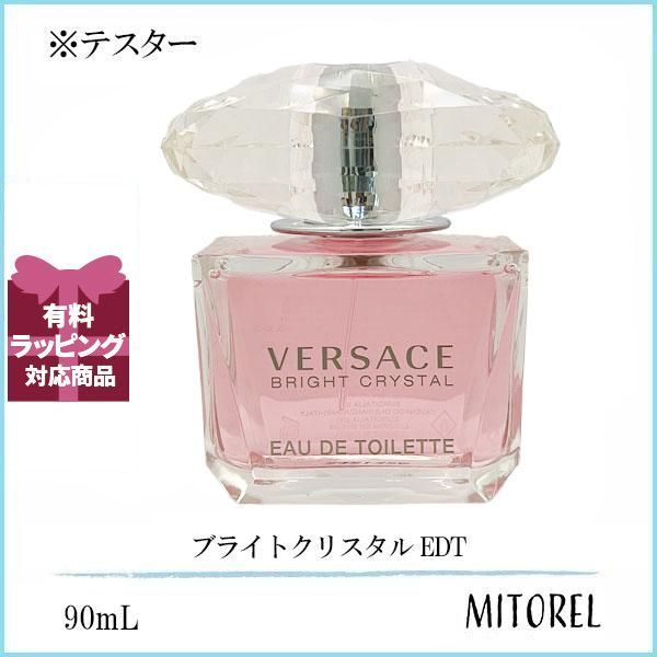 ヴェルサーチェ VERSACE ブライトクリスタル EDT オードトワレ