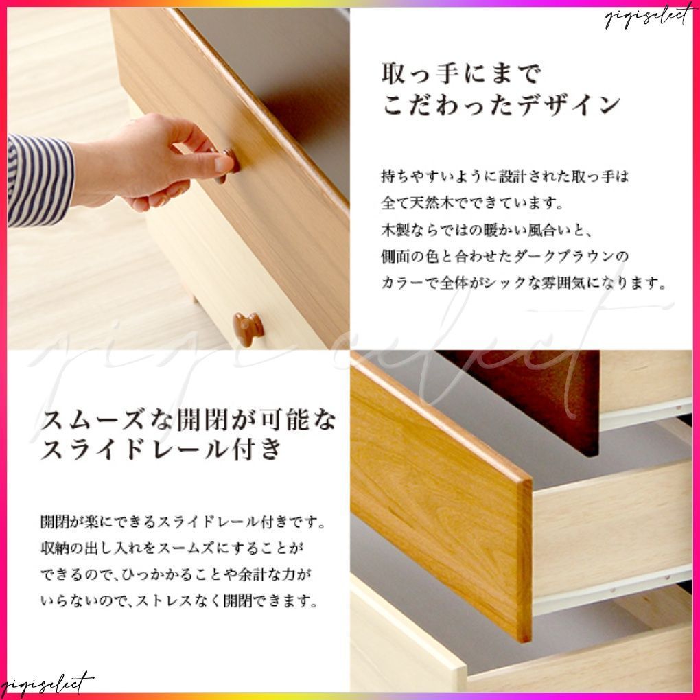 美しい木目の天然木ハイチェスト