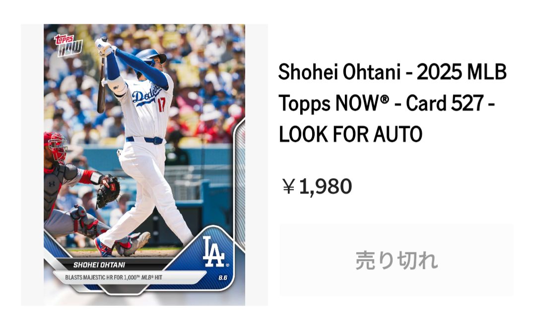 大谷翔平 Shohei Ohtani - 2025 MLB Topps NOW® - Card 527