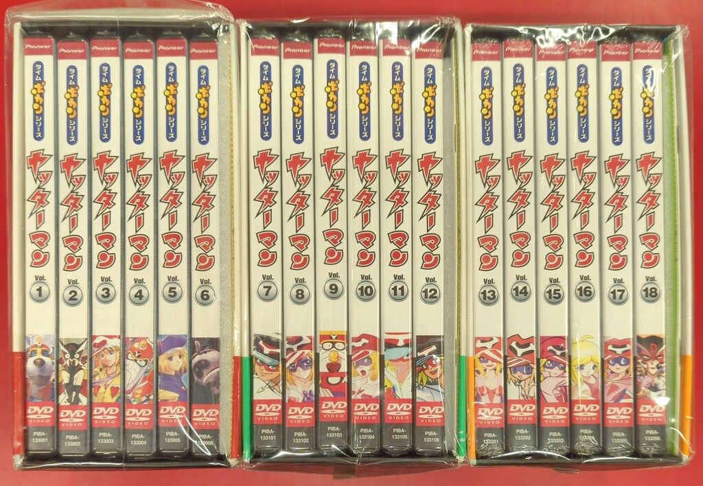 盤 アニメDVD ヤッターマンDVD-BOX 全3巻セット