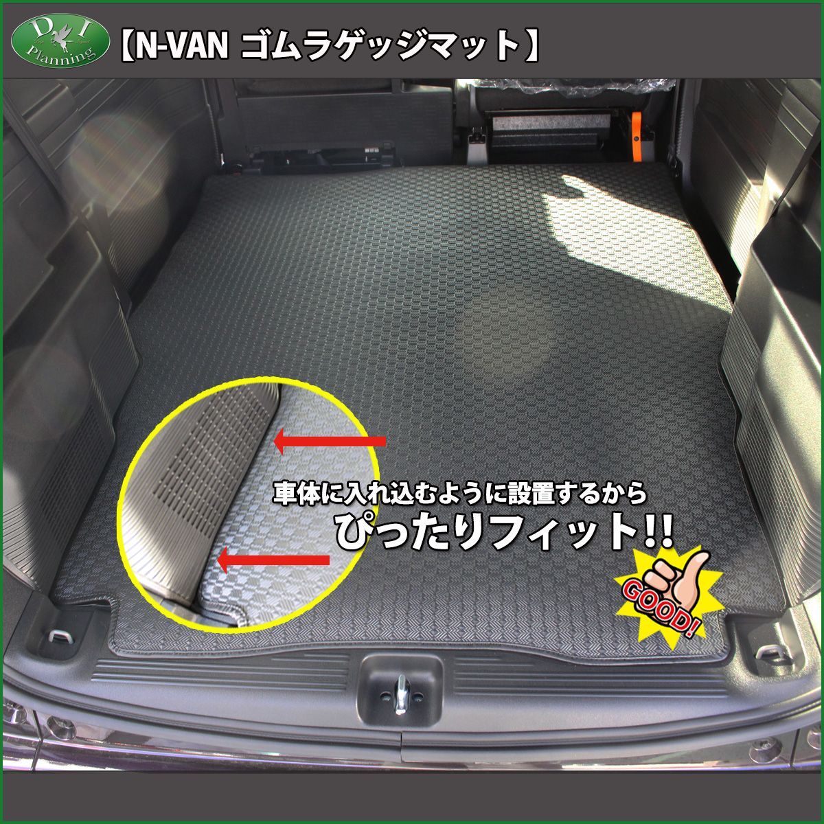 N-VAN NVAN JJ1 JJ2 ゴムフロアマット＆ゴムラゲッジマット ラバーマット 社外新品 - メルカリ