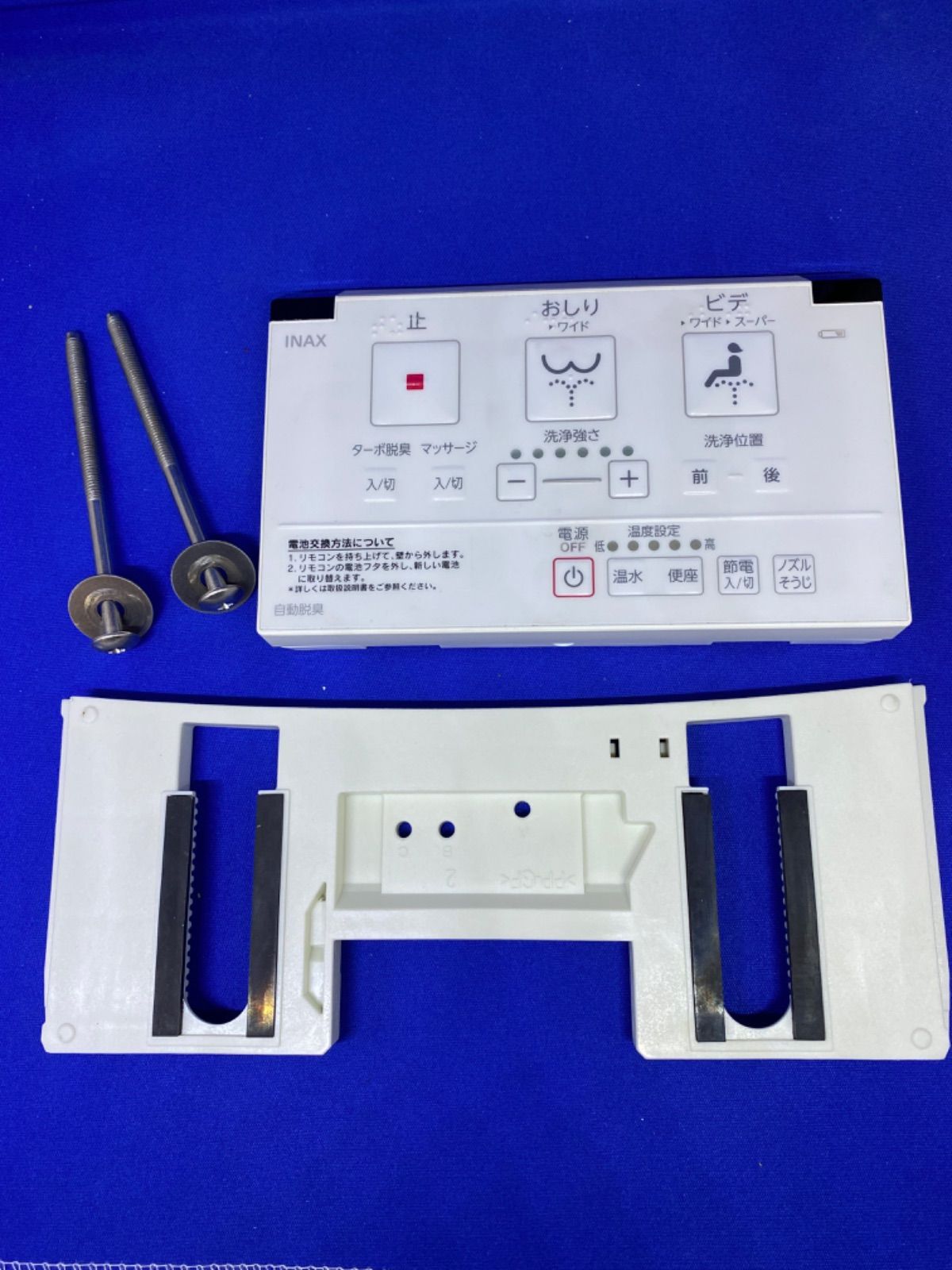 地域限定送料無料!!LIXIL シャワートイレ　温水洗浄便座　CW-KA21 INAX  (2018年製) *1616