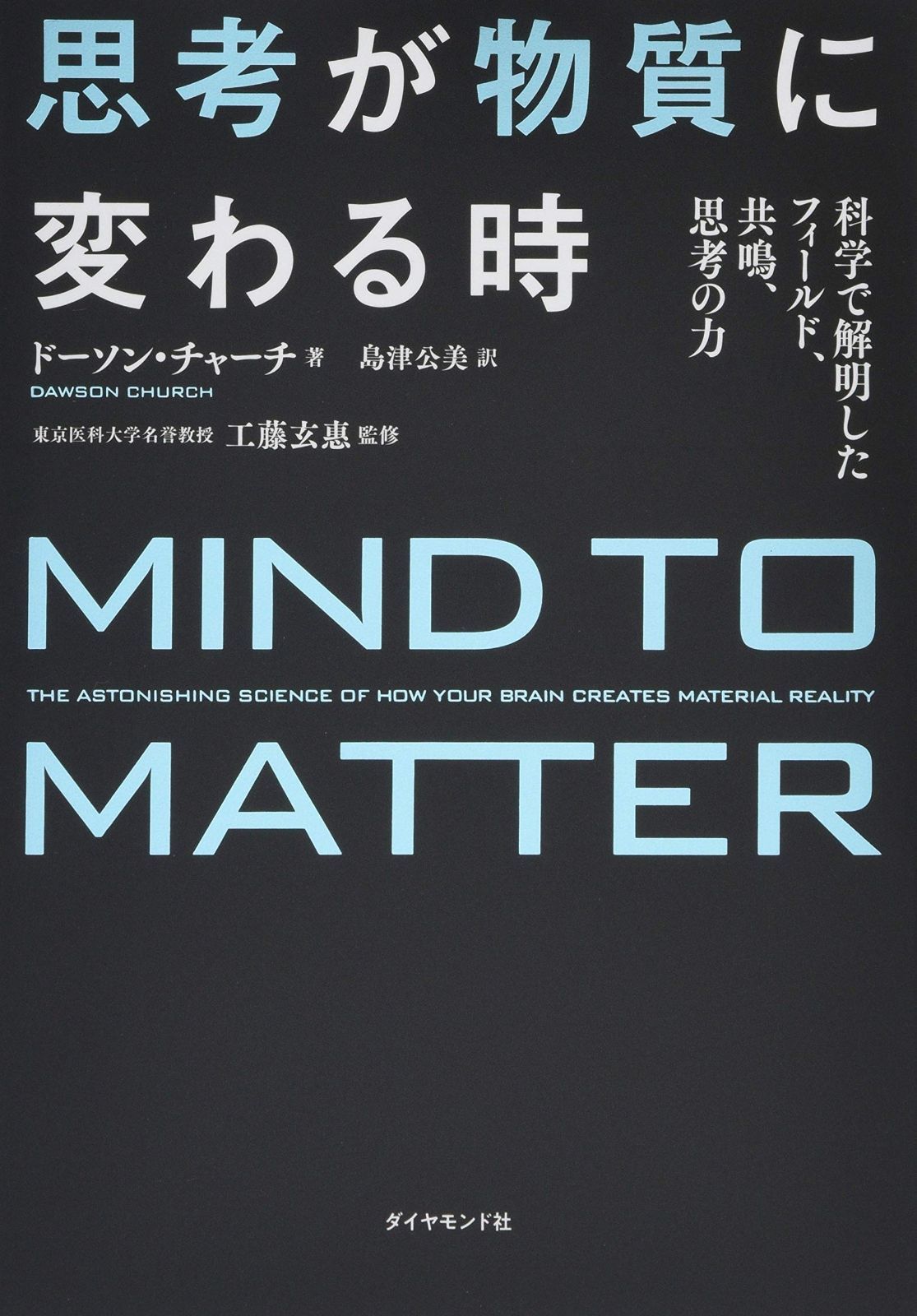 天龍筆 絹本彩色画山水図 桐共箱 タトウ箱付 肉筆画
