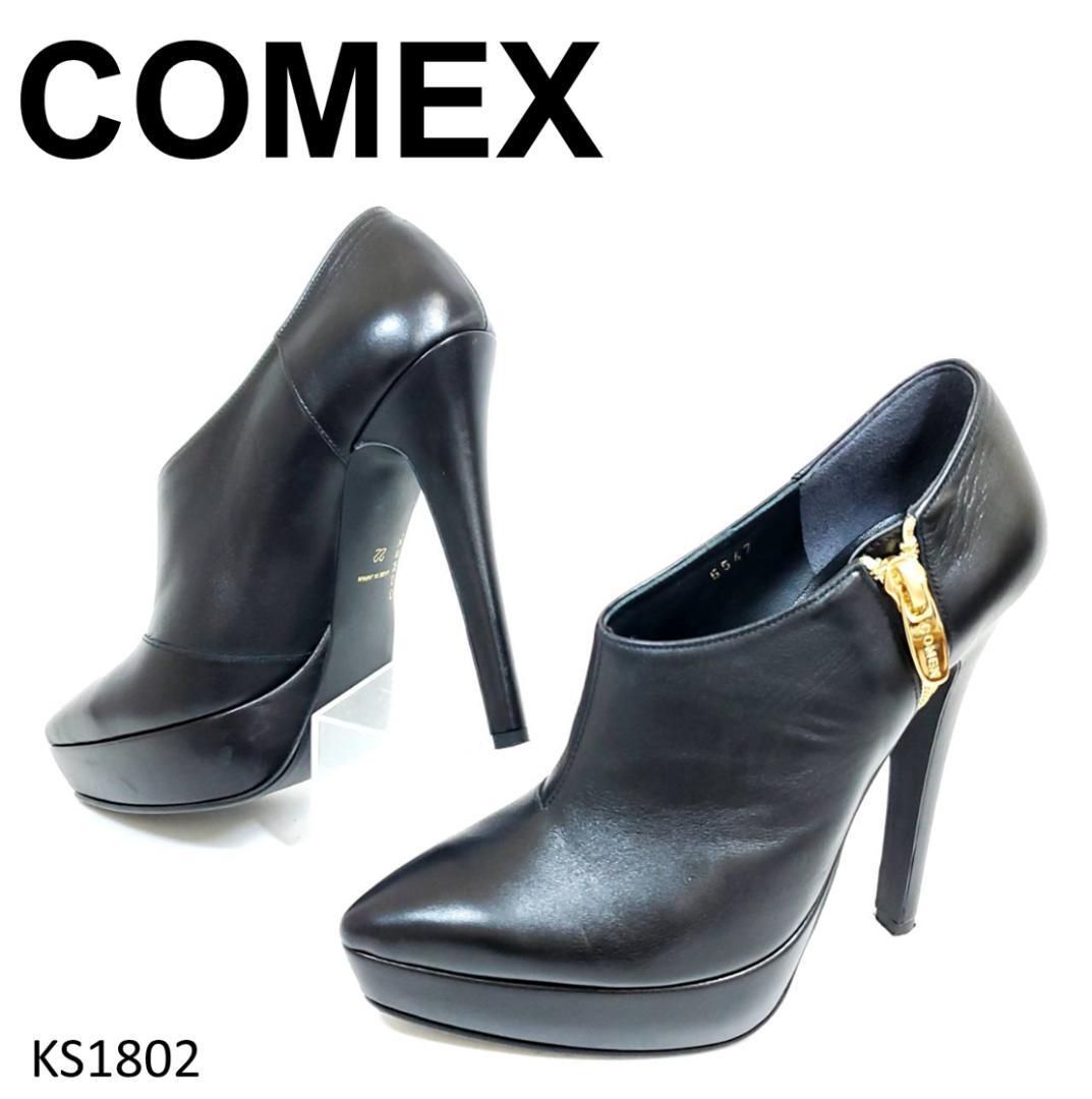 HUNTER / オリジナル2.0トールブーツ ハンター レインブーツ 25cm