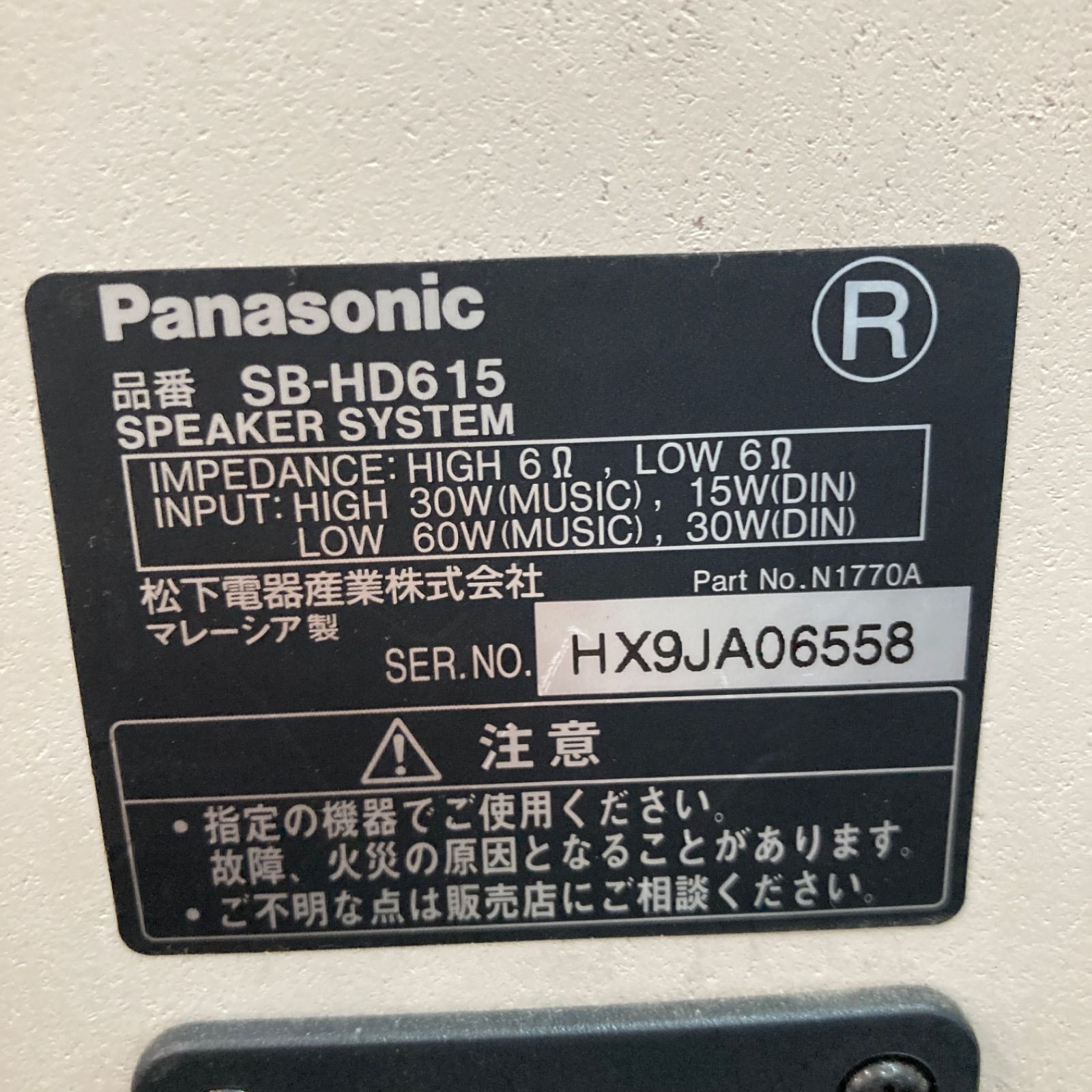 Panasonic パーソナルミニステレオコンボ　SL-HD615 Panasonic パーソナルミニステレオコンボ SL-HD615