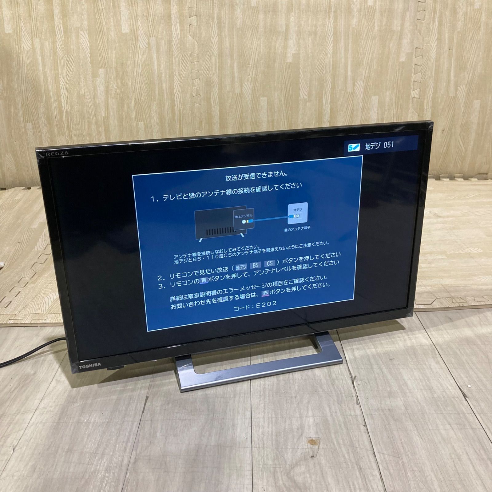 液晶テレビTOSHIBA24インチ テレビ