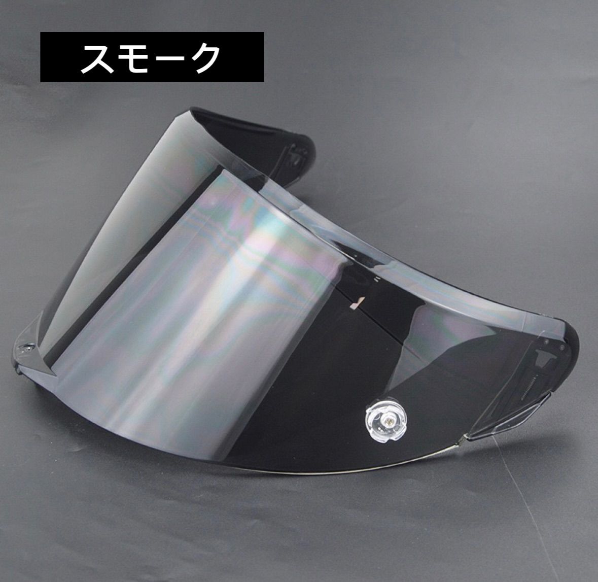 AGV専用シールドPISTA GPR，PISTA CORSA 3 交換レンズヘルメット