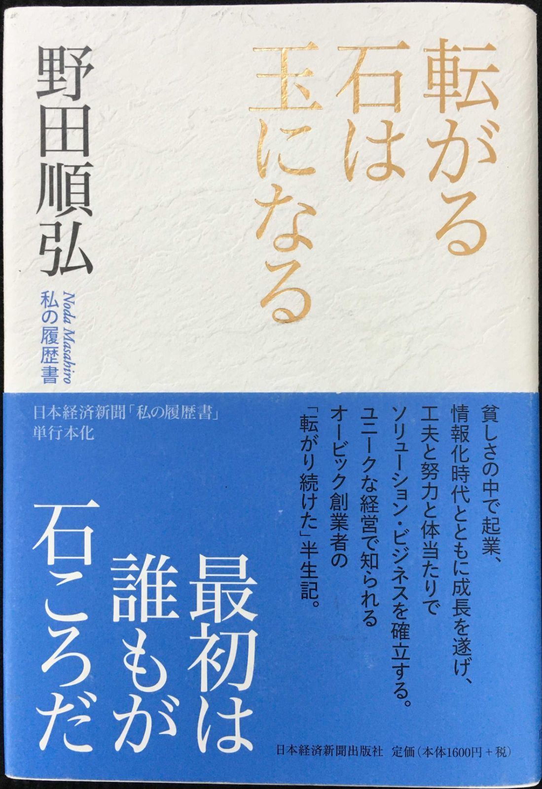 【中古】 詳解電験三種過去５年問題集 ’１１年版/成美堂出版/菅原宏之 詳解電験三種過去5年問題集 '11年版/成美堂出版/菅原宏之 本