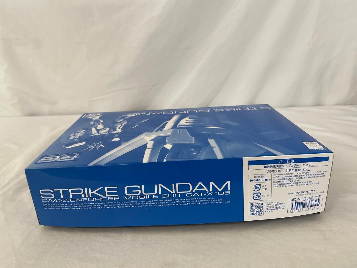 【MG】1/100 GAT-X105A エールストライクガンダム 【塗装済み】 MG 1⁄100 GAT-X105A エールストライクガンダム  (機動戦士
