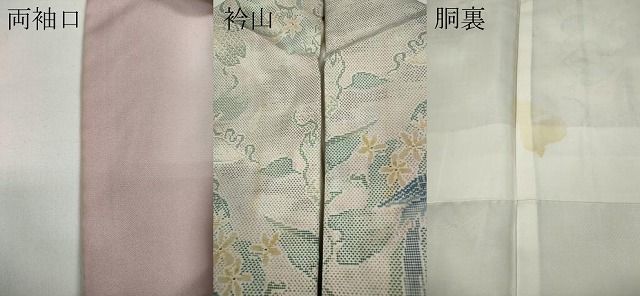 平和屋着物□本場大島紬 9マルキ 幾何学文様 正絹 逸品 AAAY7204fw