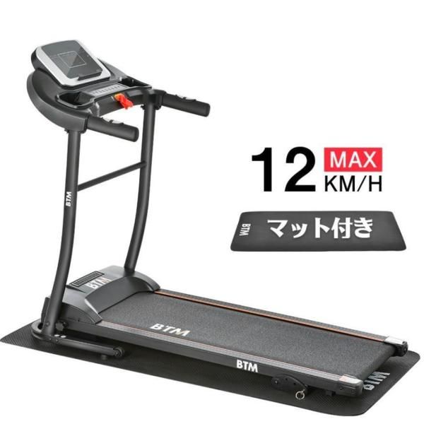 電動ランニングマシン 折りたたみ MAX12km|h マット付き 心拍数計測 フィットネスマシーン ルームランナー フィットネスマシーン 衝撃吸収 移動キャスター 爆買