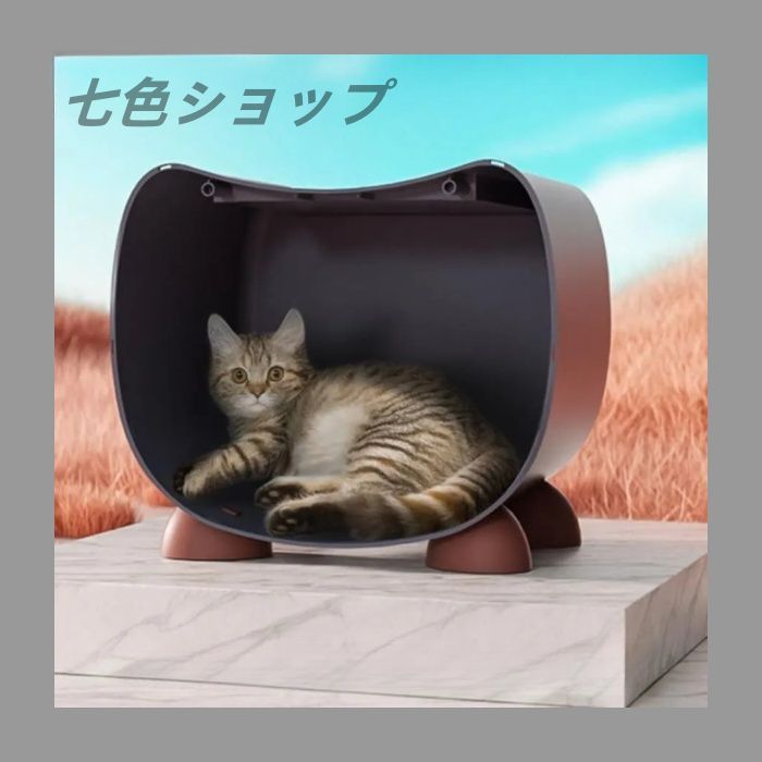 コンパクト設計 おしゃれ猫小屋
