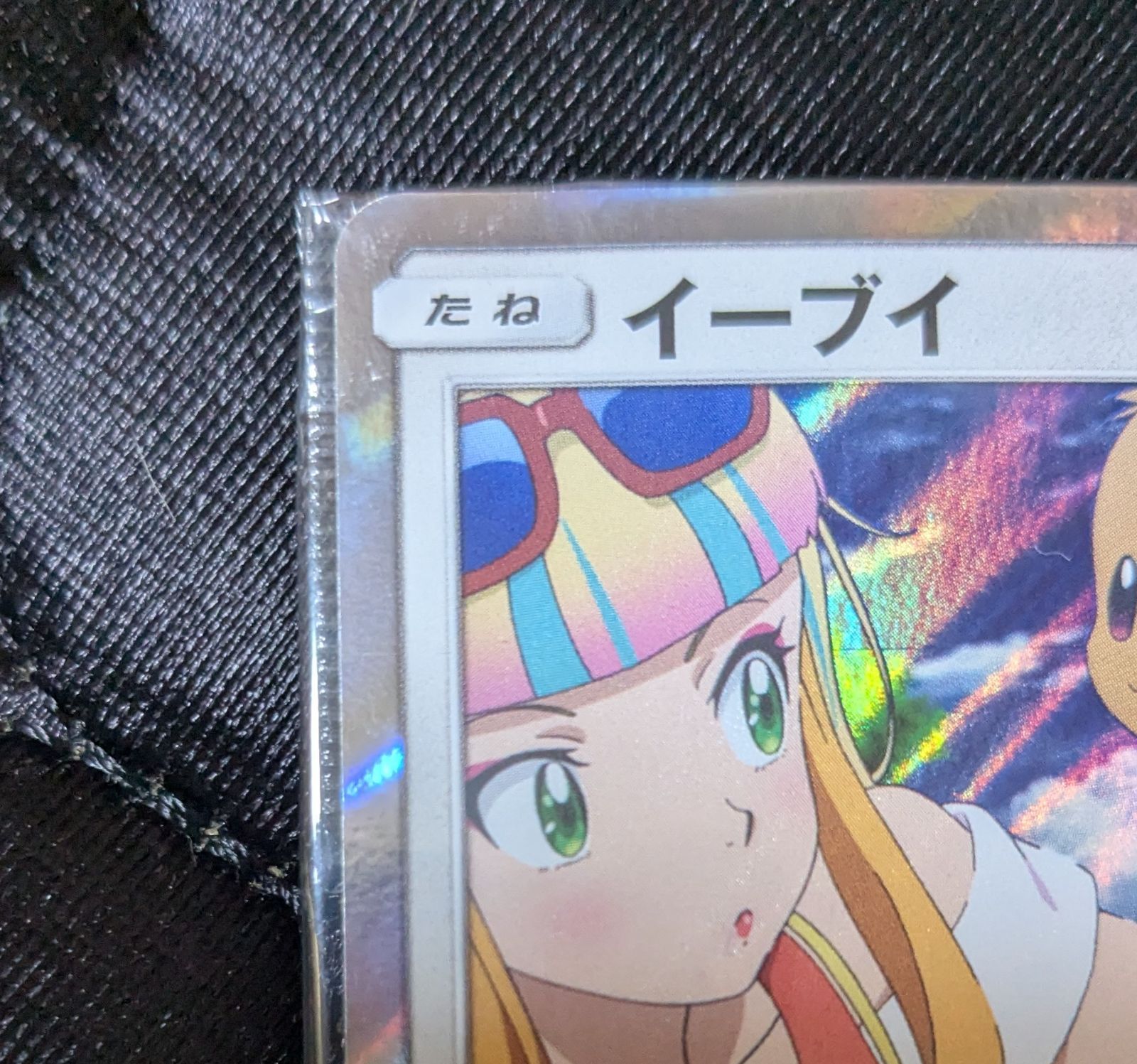 ポケットモンスター #ブレス #ポルノグラフィティ #CD+DVD #ポケモン