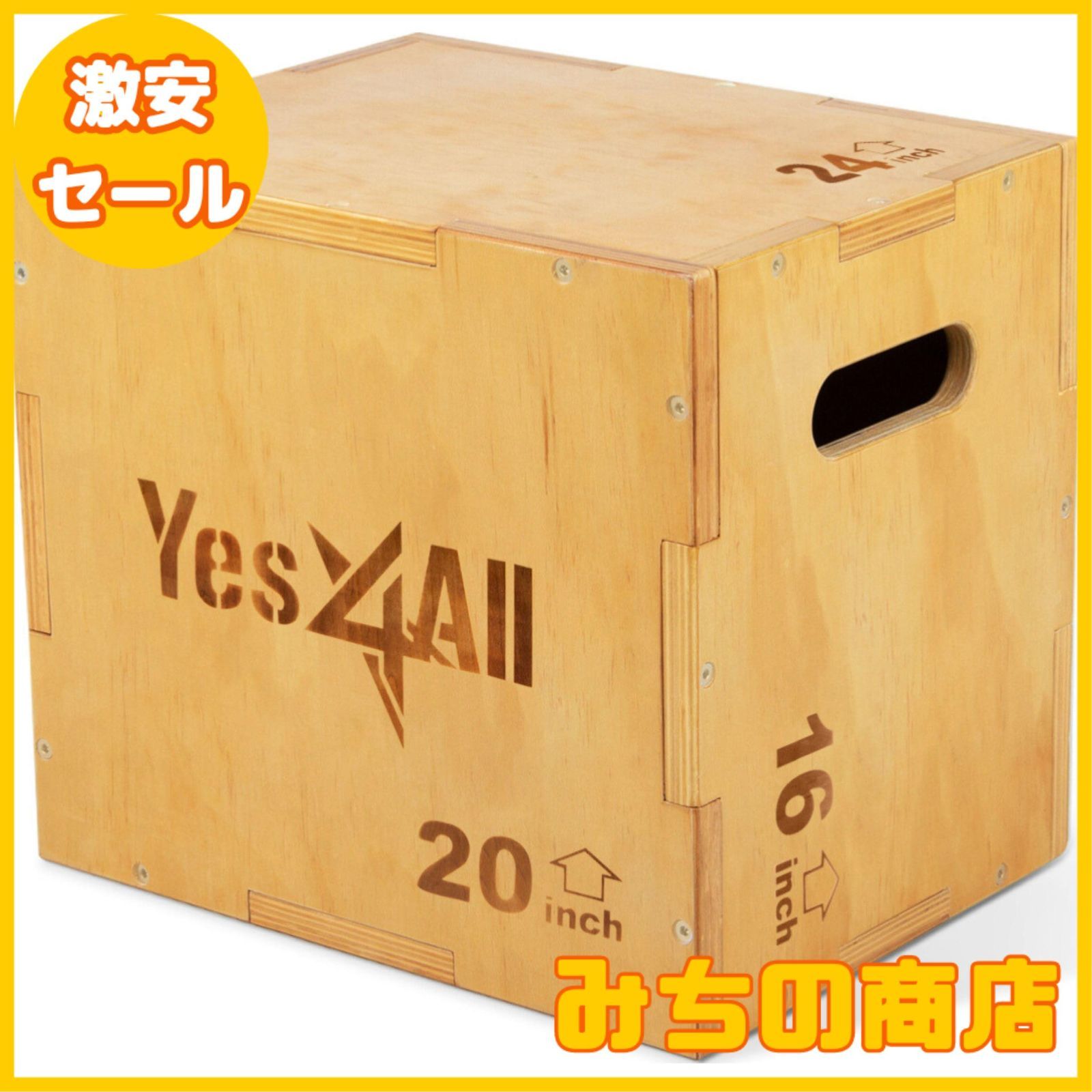 Amazon | イエスフォーオール(Yes4All) プライオボックス