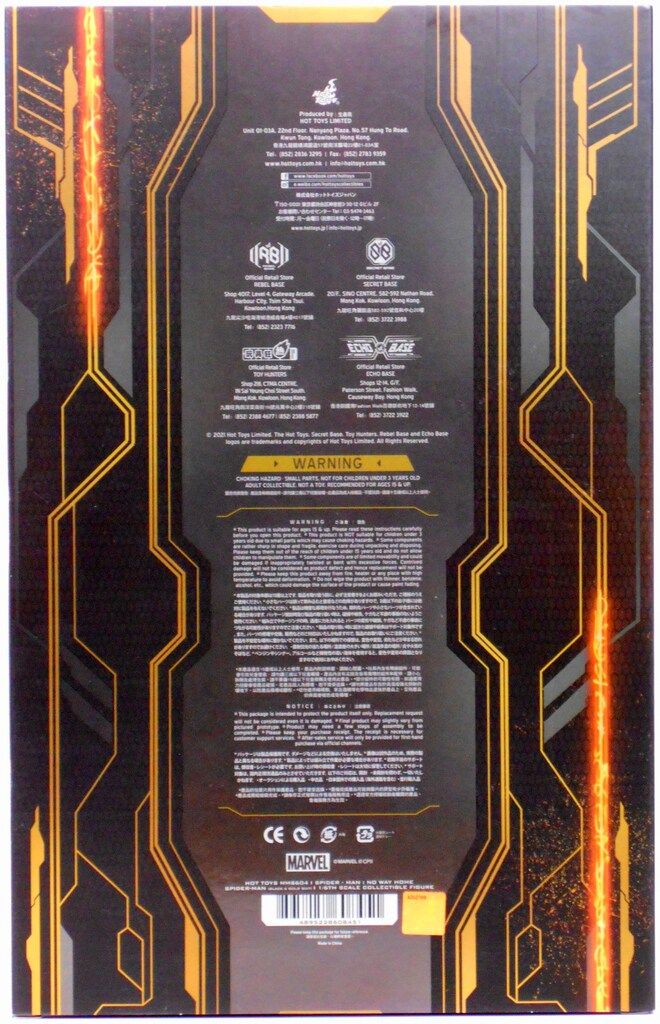 ガーフィールド パーフェクト・バケーション フィギュア 6種セット