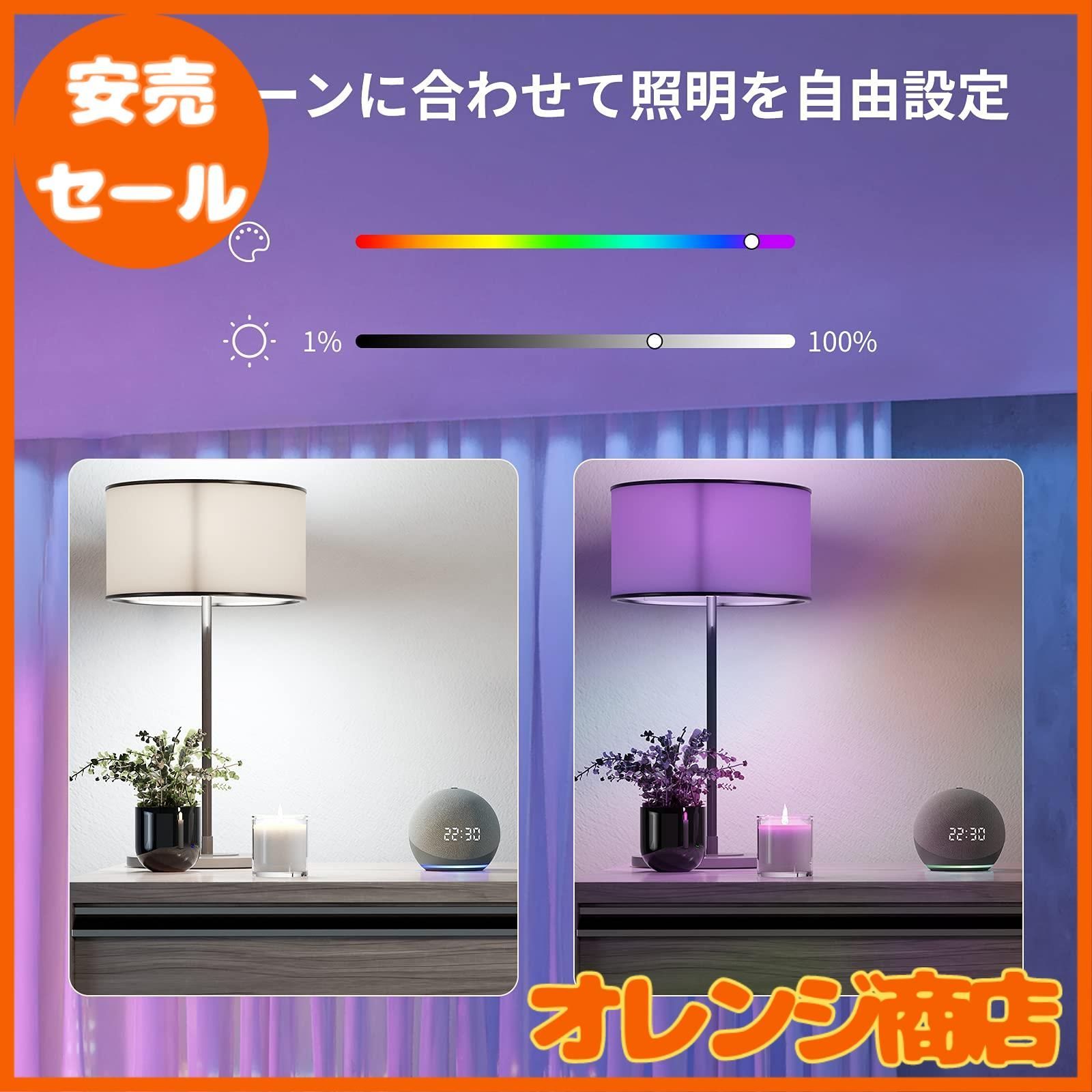 SwitchBot LED電球 スマートライト 6個セット E26 楽天市場】SwitchBot LED電球 スマートライトスマートホーム
