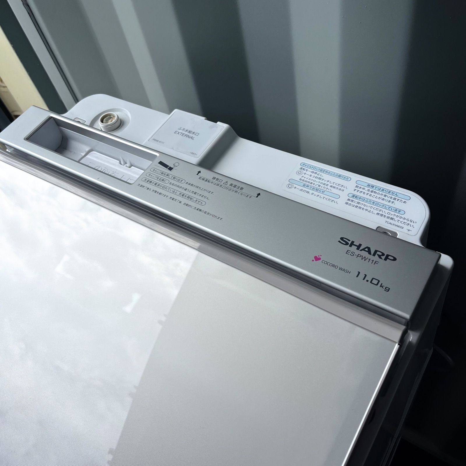 152取付無料！完動品！SHARP熱乾燥搭載スタイリッシュゴールド