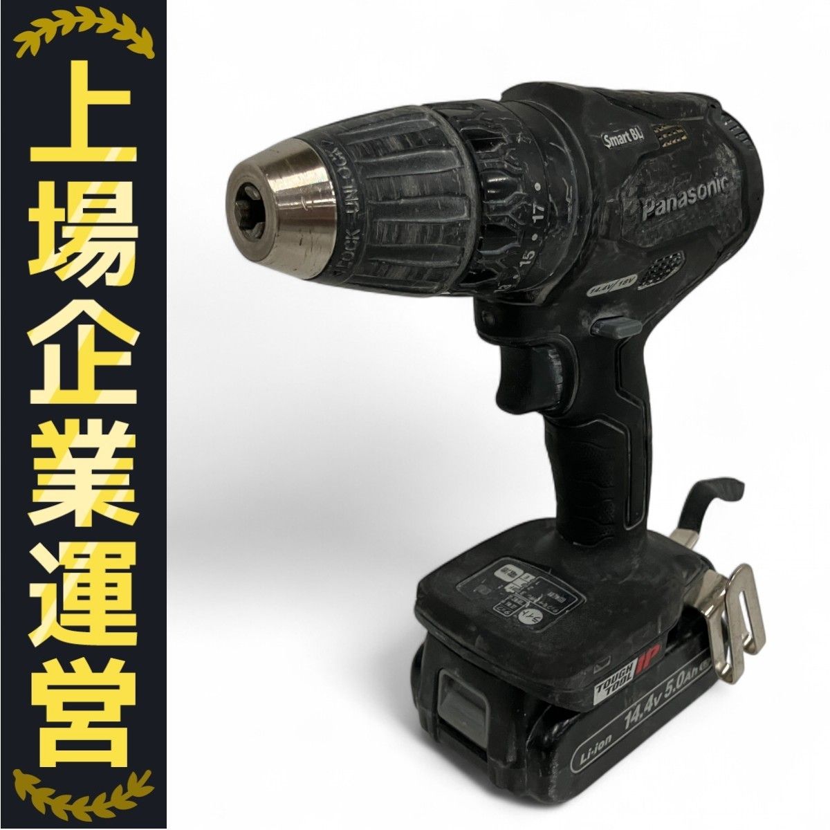 Panasonic パナソニック EZ79A3 震動ドリルドライバー バッテリー2個セット 電動工具 B10182784