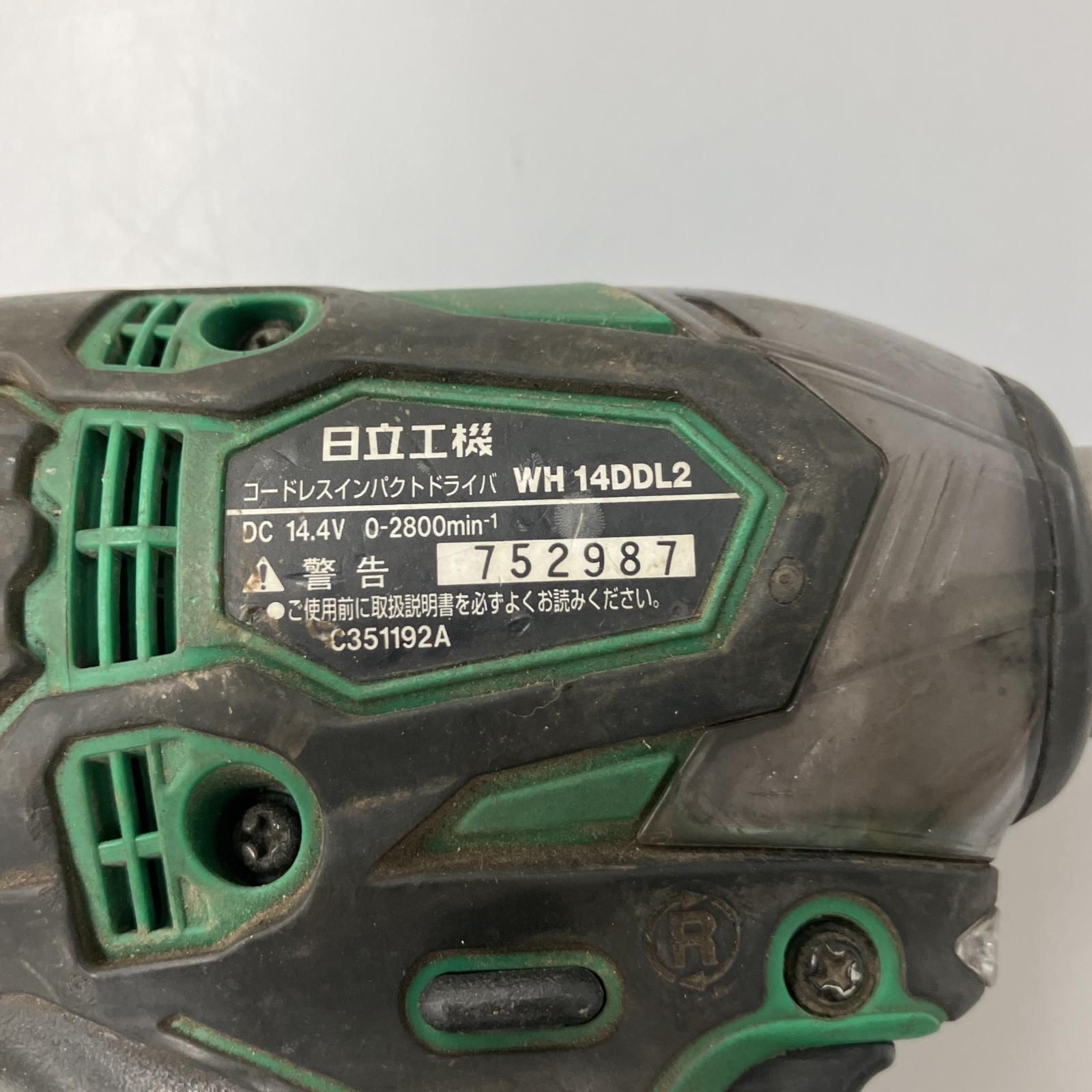 △△HITACHI 日立