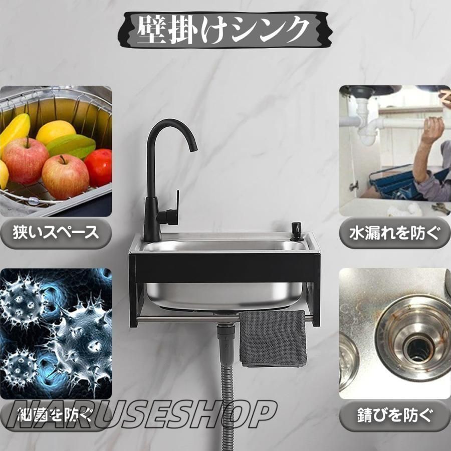 キッチンシンク 流し台