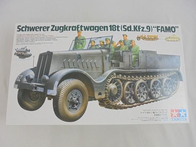 未組立 プラモデル タミヤ 1|35 ドイツ 18トン重ハーフトラック FAMO ファモ