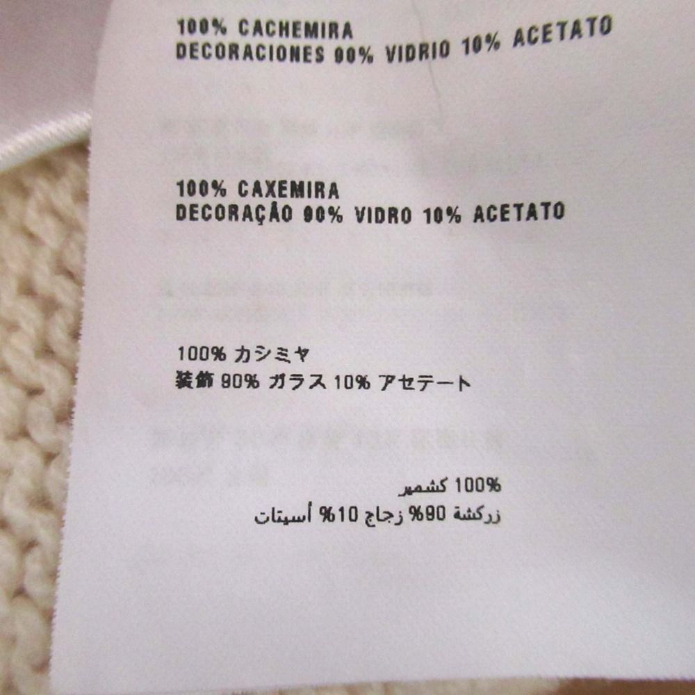 ニット