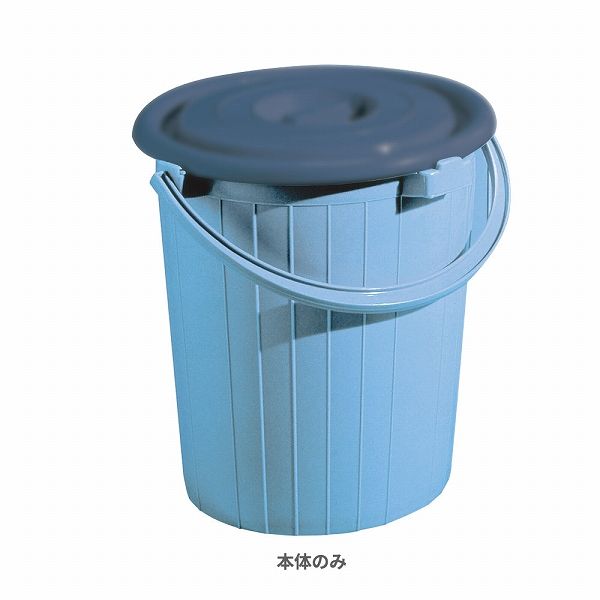 セキスイ ポリペール本体のみ（フタ別売） #70／P70B 代引不可 セキスイ ポリペール本体 #70&frasl;P70B
